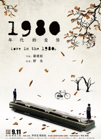美女露出隐私部位