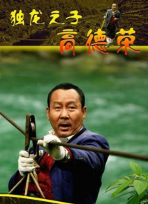 纯爱无遮挡h肉动漫在线播放