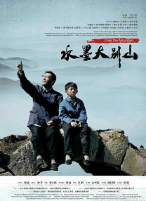亚洲精选国产电影