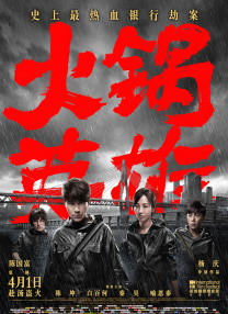 这里还有空房间吗