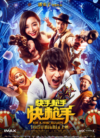 卖春2016