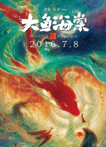 美女叉开腿让男人捅