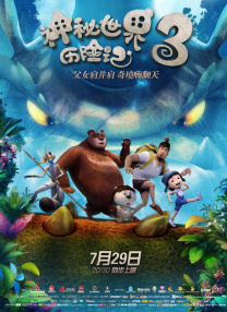 91精品国产免费入口