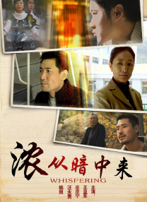 女董事长被戴乳环调教