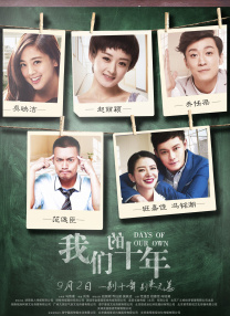 陷阱小恶魔