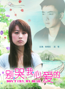 被cao