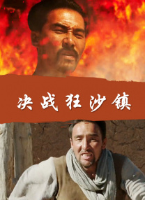 久草高清视频