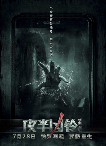 国产成人精品自线拍