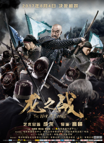游戏比赛