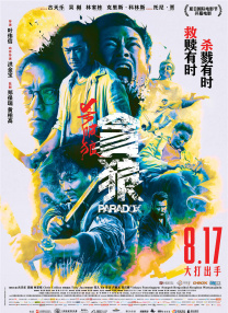 经典三级在线播放