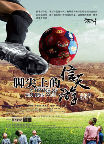 亚洲综合伊人色一区