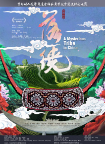 国产成人精品aaaa视频一区