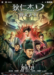 日韩精品一区二区三区在线观看l