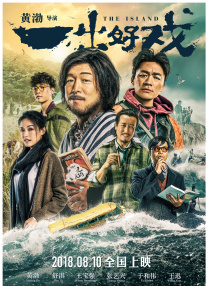 美丽的图书馆馆长