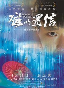 chinese男同