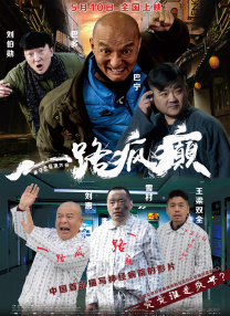 温迪本子