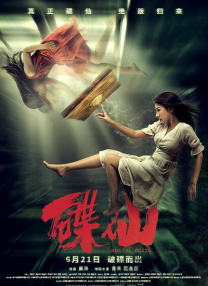 色综合色综合
