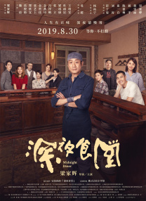 成人精品 一区二区三区