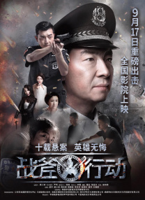 我妻子的妹妹
