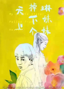 免费a级片在线观看