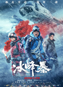 国产精品三区四区