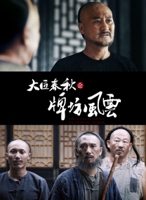 福利微拍