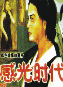 亚洲精品777777