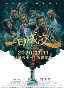 租回来的女朋友