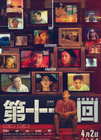 游戏比赛
