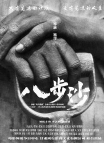天海翼媚药侵犯中文字幕