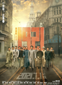 雷电将军和丘丘人繁衍后代视频