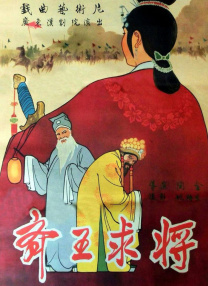 两位女士的秘密