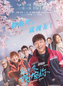 瞄准57集全剧集免费