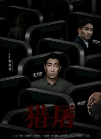 妍妍的私生活