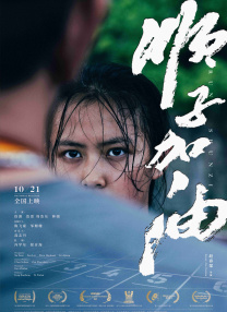 国产精品欧美一区喷水