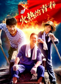 香蕉视频在线精品