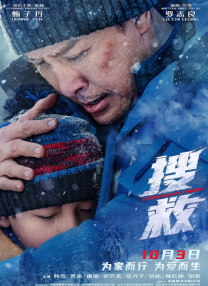 波多野结衣三级在线