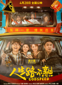 对你我付出全部