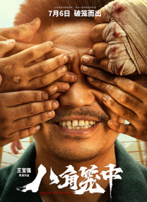 玖玖中文字幕