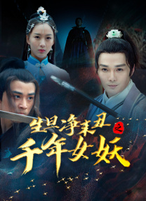 欧美精选在线观看