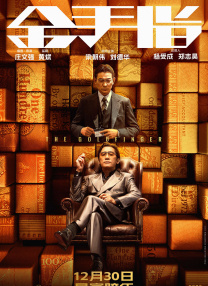 国产真实系列在线