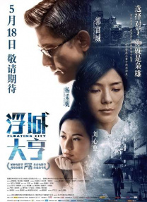 男人扒开美女内裤摸到爽