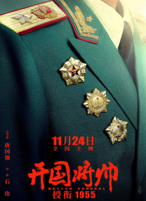 《囗交》无删减电影