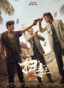 女教师玩具化