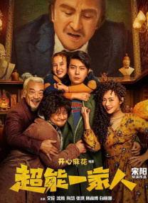 豺狼的日子未删减