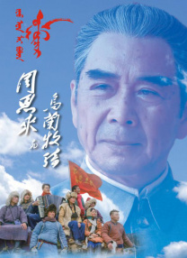 桥矿仓空10集