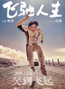 天堂毛片