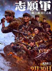 国产精品亚洲精品不卡