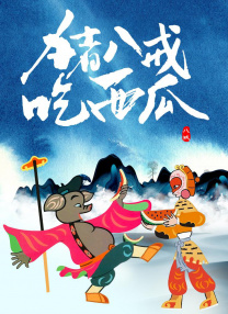 国产www在线观看