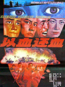 精品国产乱子伦一区